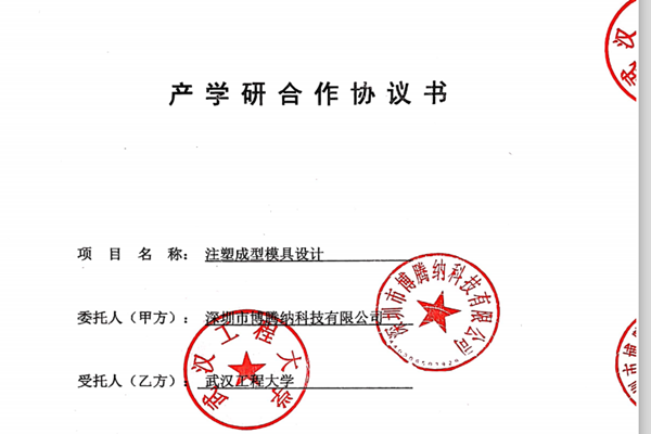 博騰納注塑模具廠——匠心獨運，打造高品質(zhì)模具