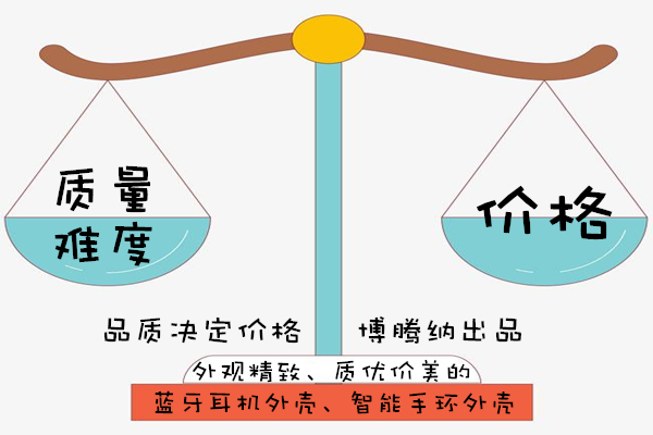 深圳有實力的塑膠模具加工廠哪里找？且看深圳博騰納大展身手